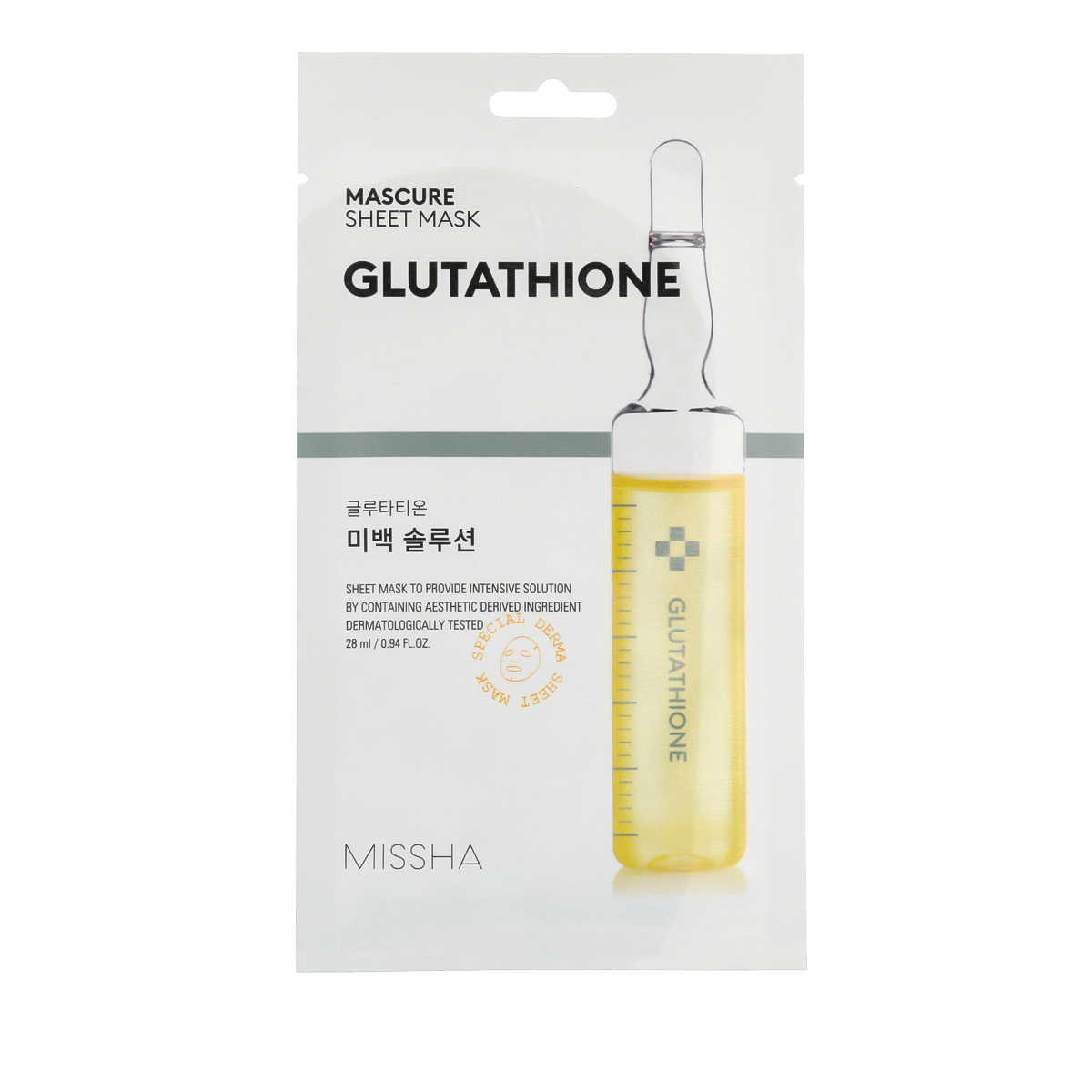 Glutathione Sheet Mask