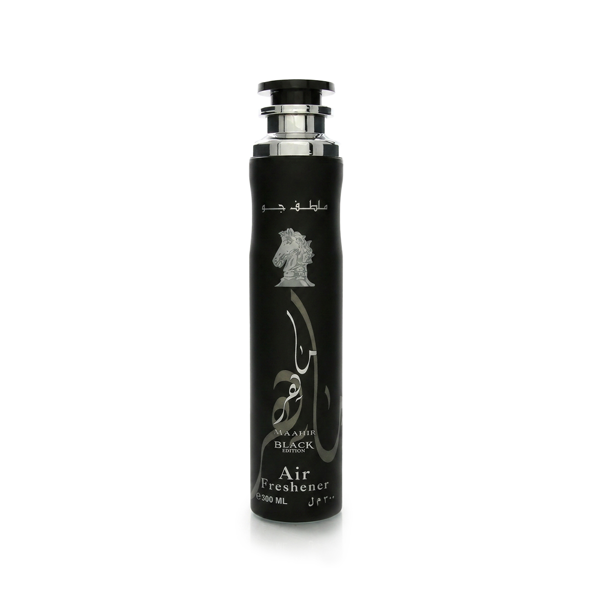 Maahir Black Edition